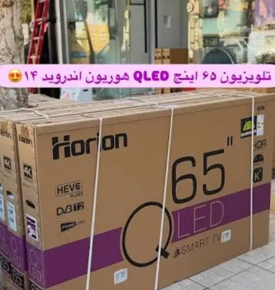 کیوال ای دی هریون|تلویزیون و پروژکتور|گرگان, |دیوار