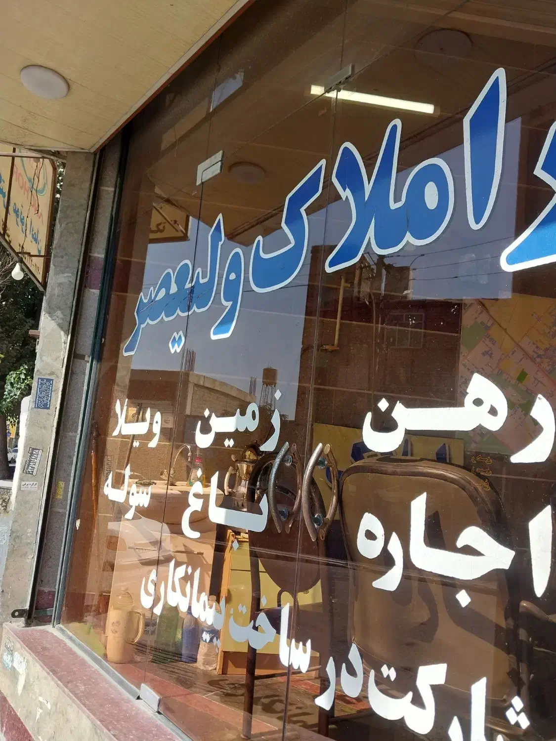 اپارتمان های فروشی  ۷۶و۱۱۵ متر کلیدنخورده در مهدیه|فروش آپارتمان|باغستان, |دیوار