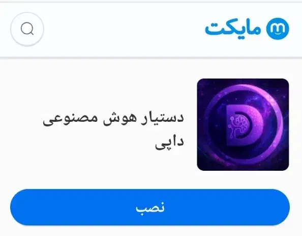 بدون هیچ کاری از یک تا پنج میلیون برنده شو|کارت هدیه و تخفیف|آبدانان, |دیوار