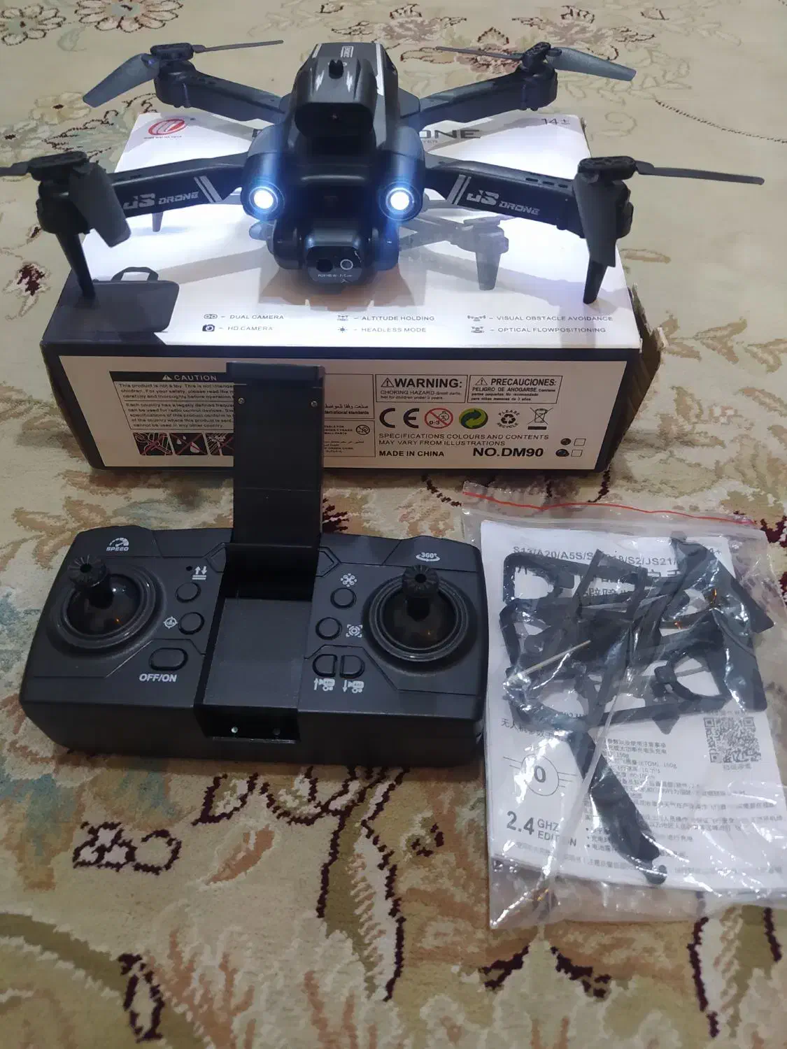 کواد کوپتر|اسباببازی|آبادان, |دیوار