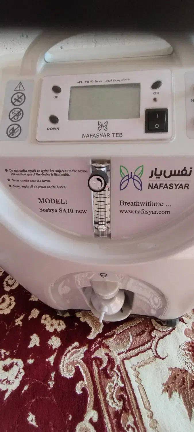 دستگاه اکسیژن ساز 10لیتری نفس یار نیو|آرایشی، بهداشتی، درمانی|شیراز, گویم|دیوار