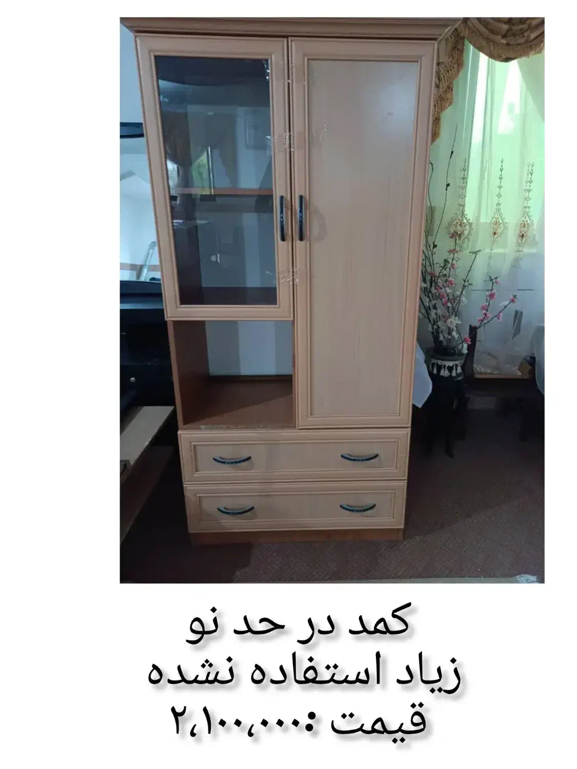 فروش وسایل خونه حتما پایینو بخونید|حراج|مینودشت, |دیوار