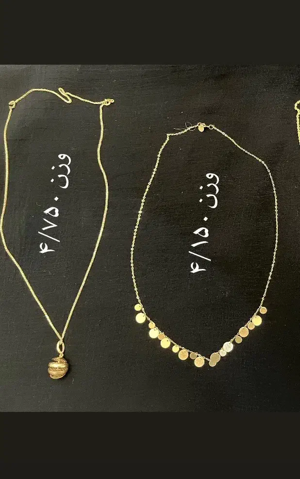 گردنبند پولکی وگویی طلا|جواهرات|یاسوج, |دیوار