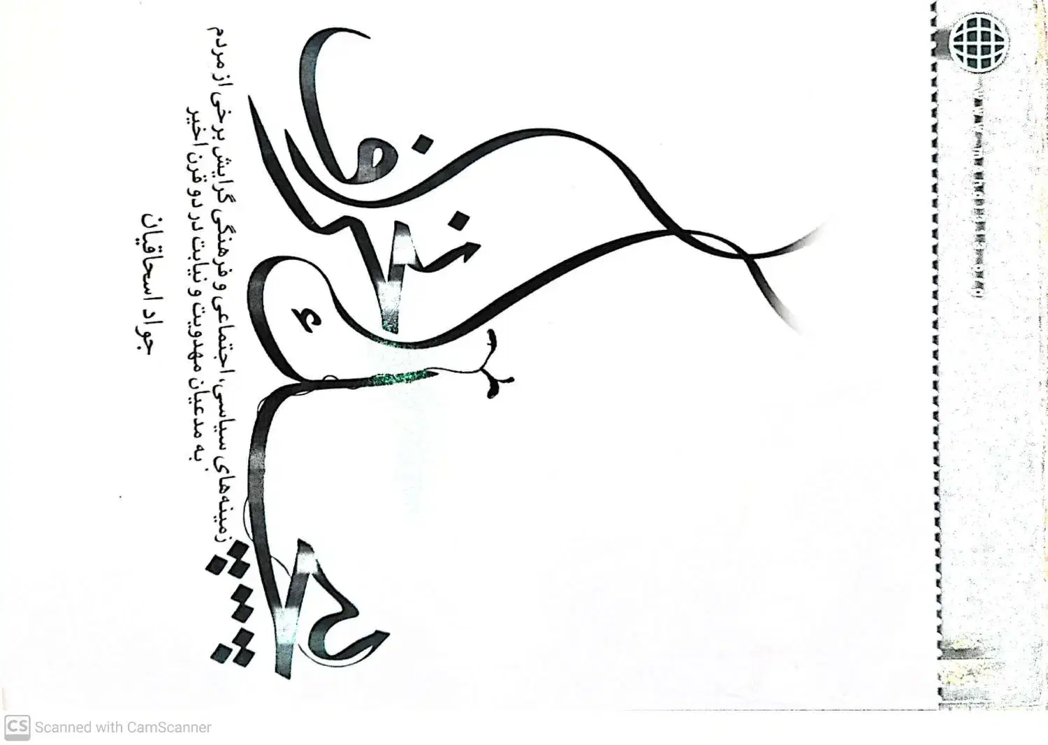 کتابهای شناخت مکاتب ضاله بهائیت ،صهیونیسم،|کتاب و مجله تاریخی|مشهد, توس (بلوار توس)|دیوار