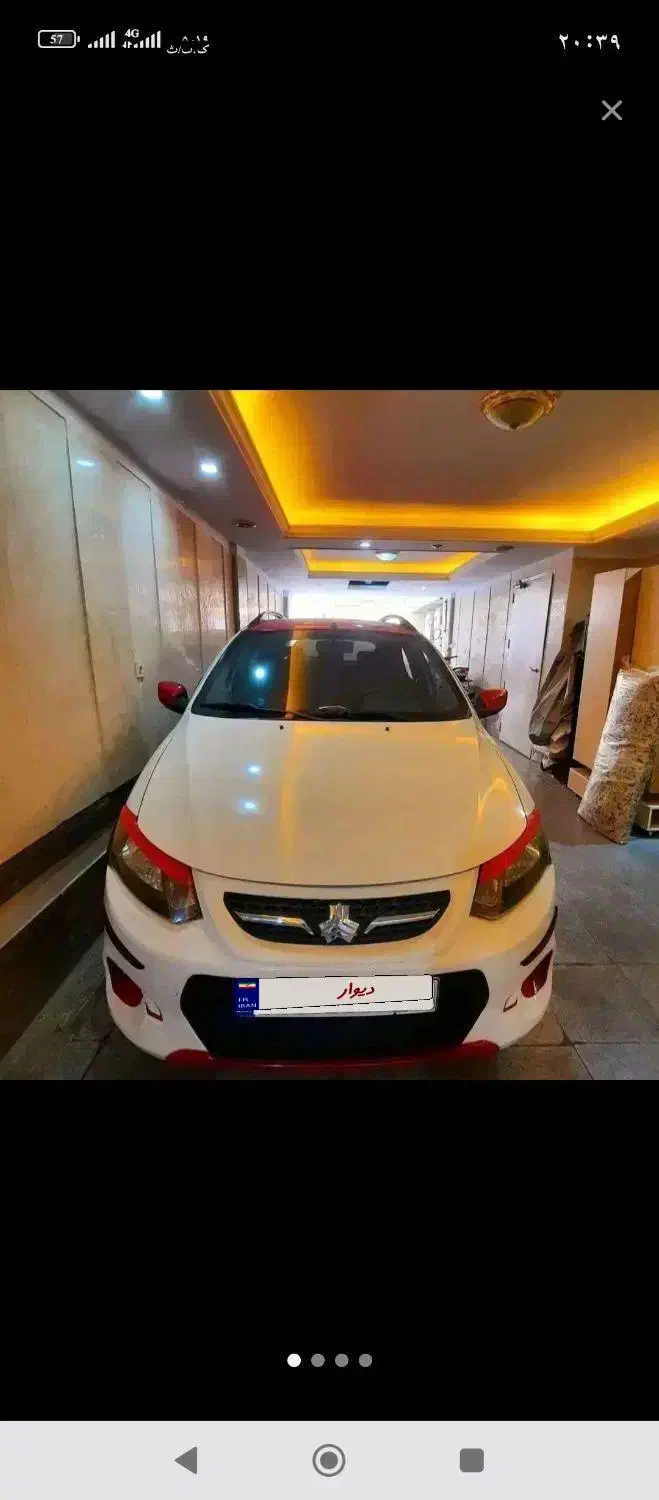 معاوضه با پژو پارس|خودرو سواری و وانت|ری, اقدسیه|دیوار