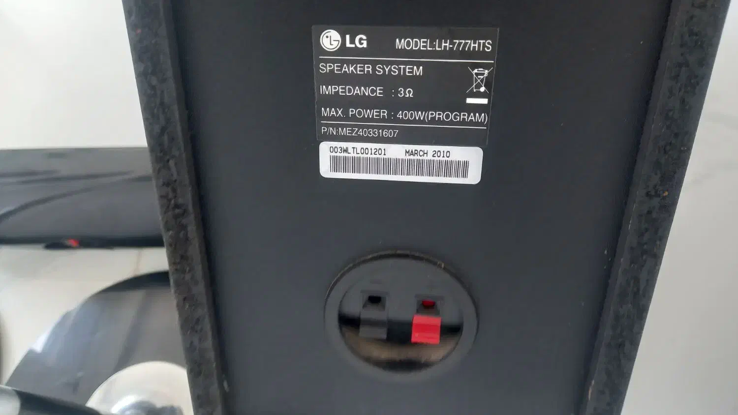 سینما خانگی ال جی|سیستم صوتی خانگی|گنبد کاووس, |دیوار