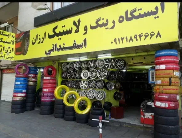 فروش مغازه 40 متری در فرجام|فروش مغازه و غرفه|تهران, نارمک|دیوار