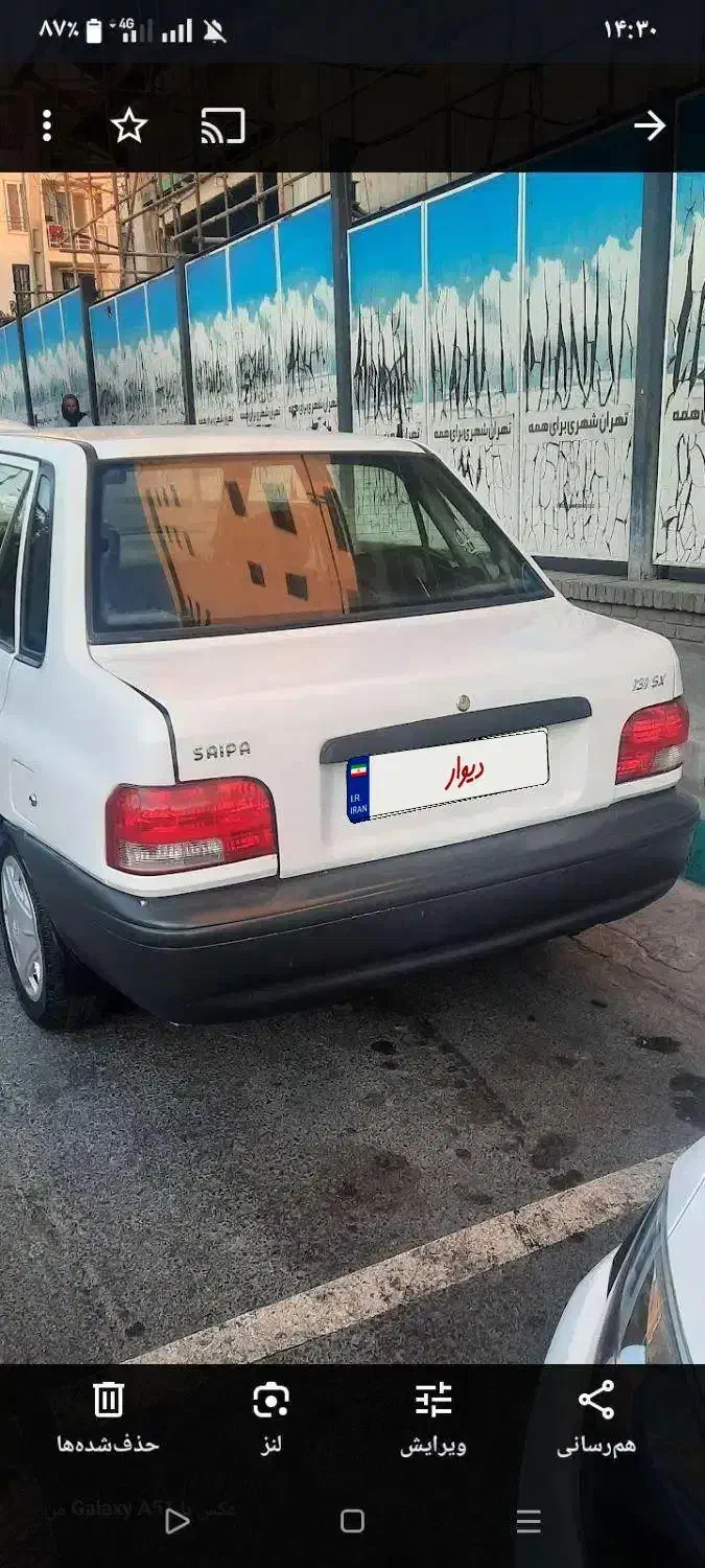 پراید مدل اخر90 تک سوز|خودرو سواری و وانت|تویسرکان, |دیوار