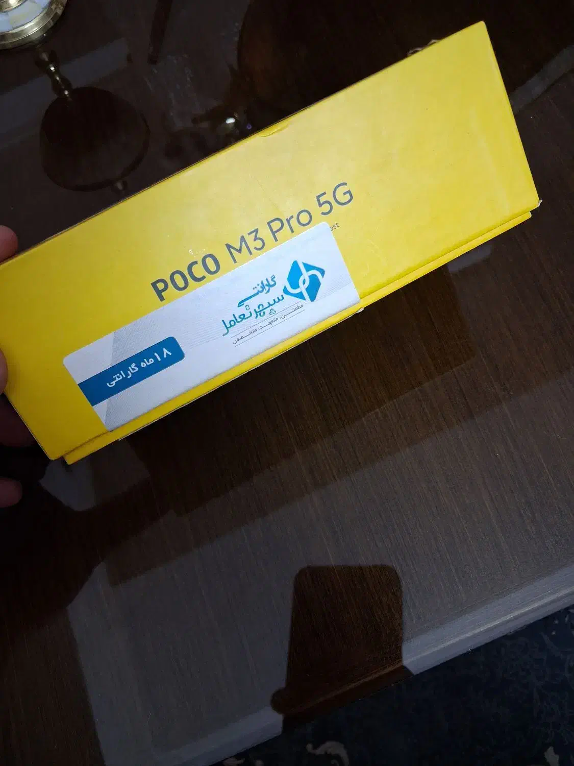 poco m3 pro 5g در حد نو|موبایل|ری, هاشمآباد|دیوار