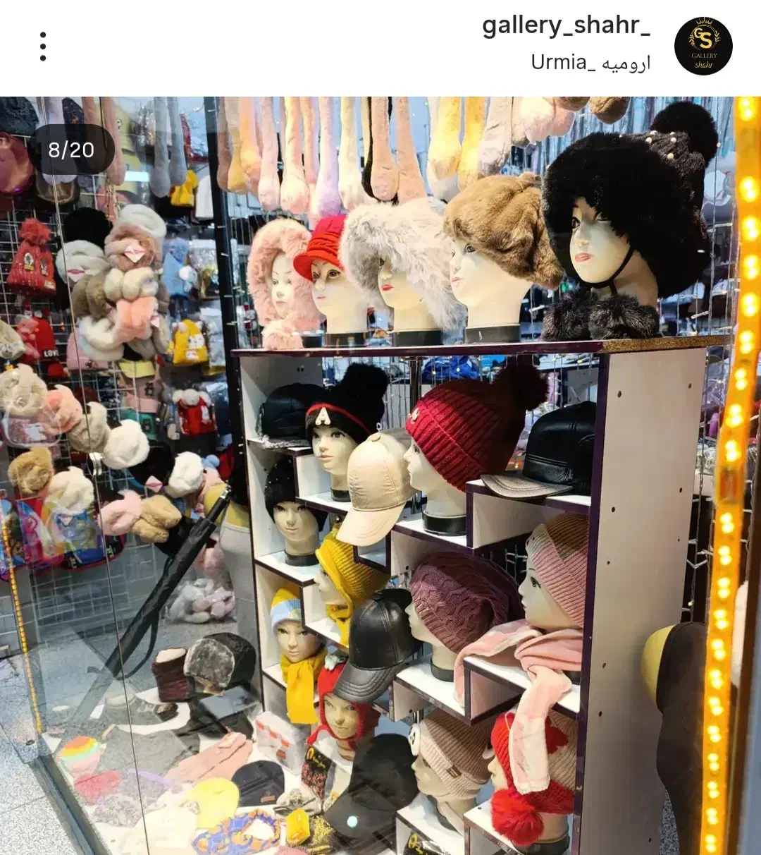 فروش انواع کلاه و گوشبند|بدلیجات|ارومیه, |دیوار