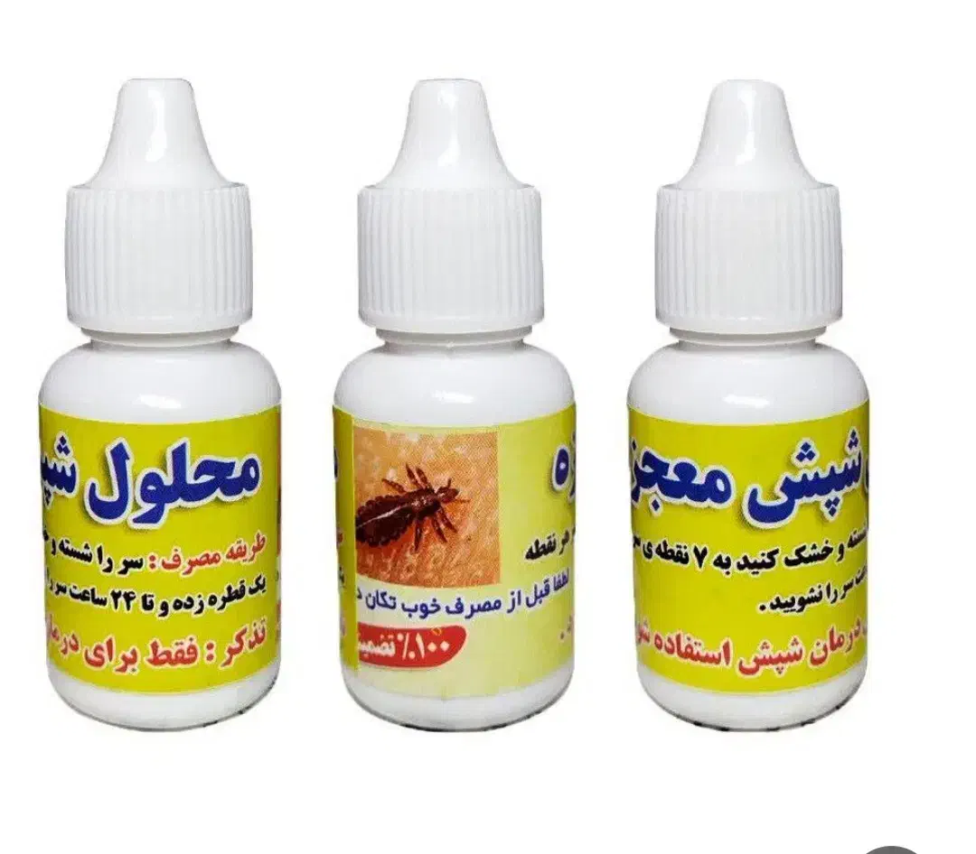 قطره ضد شپش 65|آرایشی، بهداشتی، درمانی|سبزوار, قلعه‌نو دهزار|دیوار