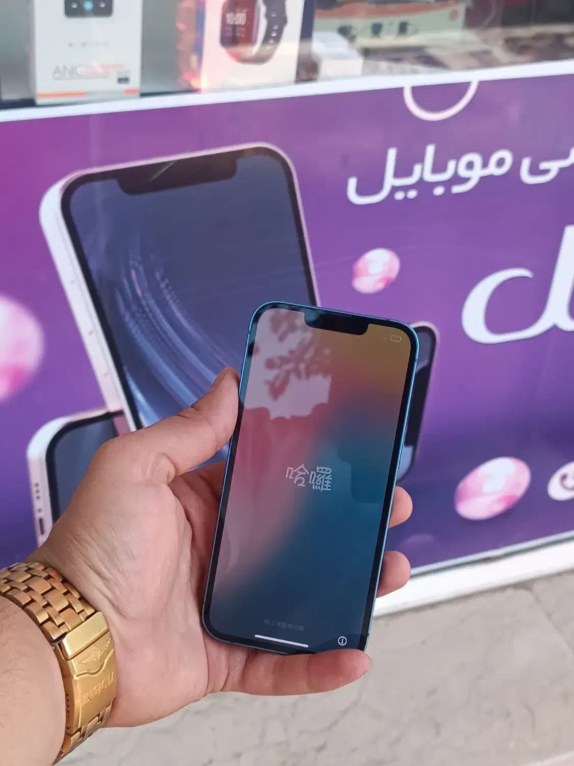 اپل iPhone 13 با حافظهٔ ۱۲۸ گیگابایت|موبایل|قم, نیروگاه|دیوار