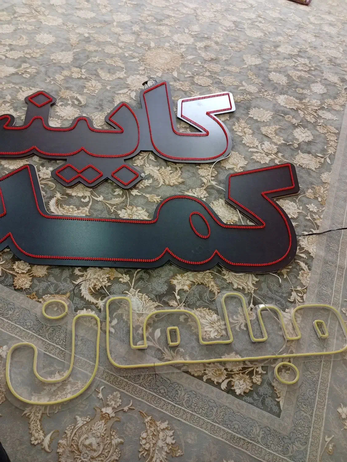 نئون مغازه|فروشگاه و مغازه|مشهد, جاهد شهر|دیوار