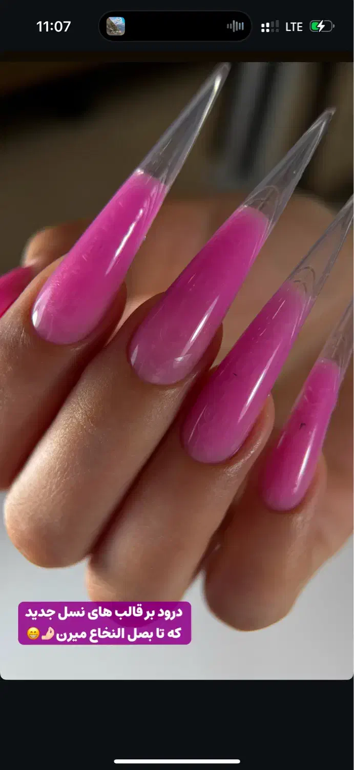 آموزش تضمینی کاشت ناخن مدرک فنی حرفه ای|خدمات آموزشی|تهران, فردوس|دیوار