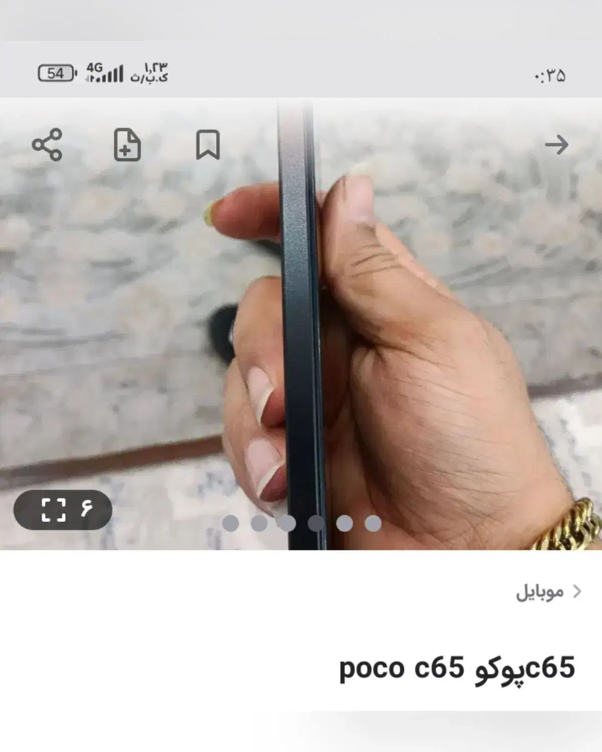 پوکو c650|موبایل|تهران, سعادتآباد|دیوار
