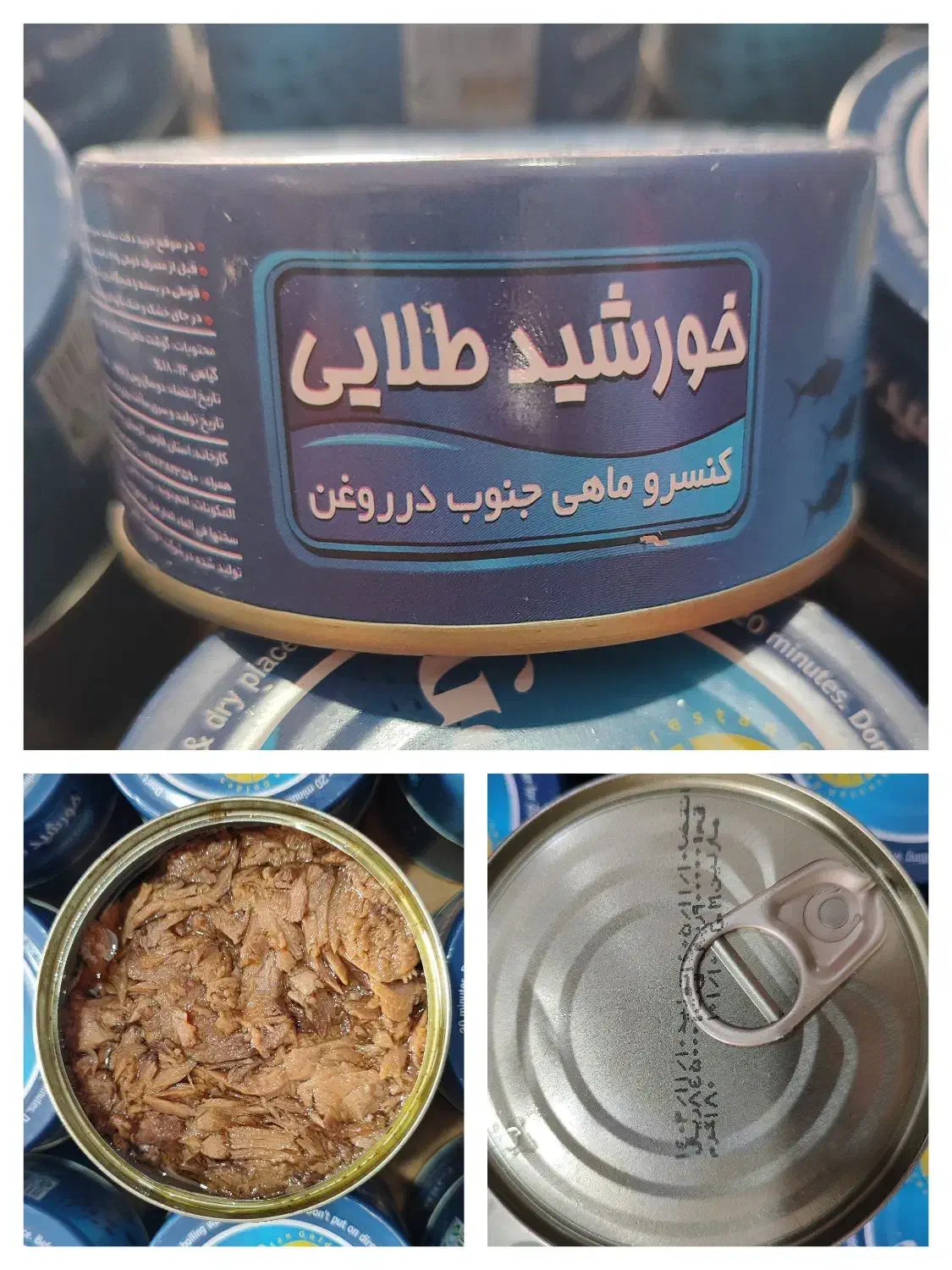 انرژی زا قوطی|عمده‌فروشی|شیراز, گچی|دیوار