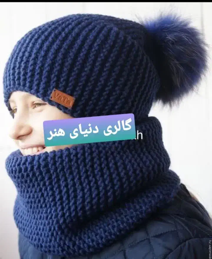 شالوکلاه دستبافت|لباس|سبزوار, قاضی زاد|دیوار