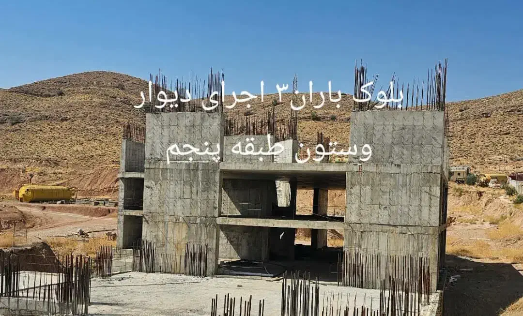 امتیاز ۲ واحد آپارتمان شیراز۱۱۰متر۲خواب|پیش‌فروش املاک|بوشهر, |دیوار