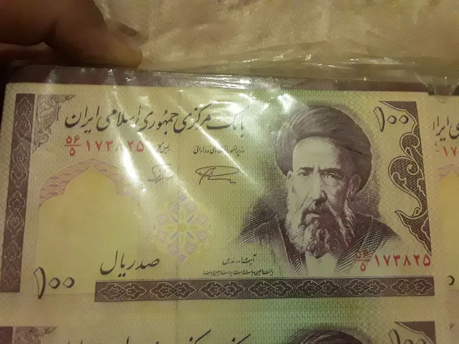 اسکناس جمهوری اسلامی خشک بدون تا|کلکسیون سکه، تمبر، اسکناس|سمنان, |دیوار