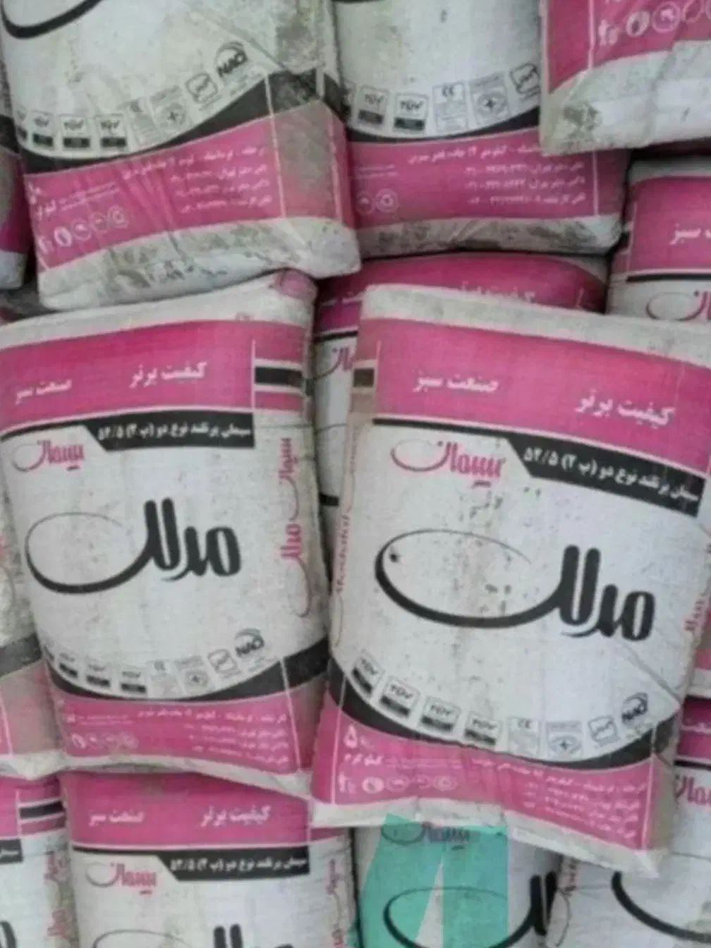 سیمان گچ گچ وخاک سیمان سفید پودر وخاک سنگ ماسه|مصالح و تجهیزات ساختمان|سنندج, |دیوار