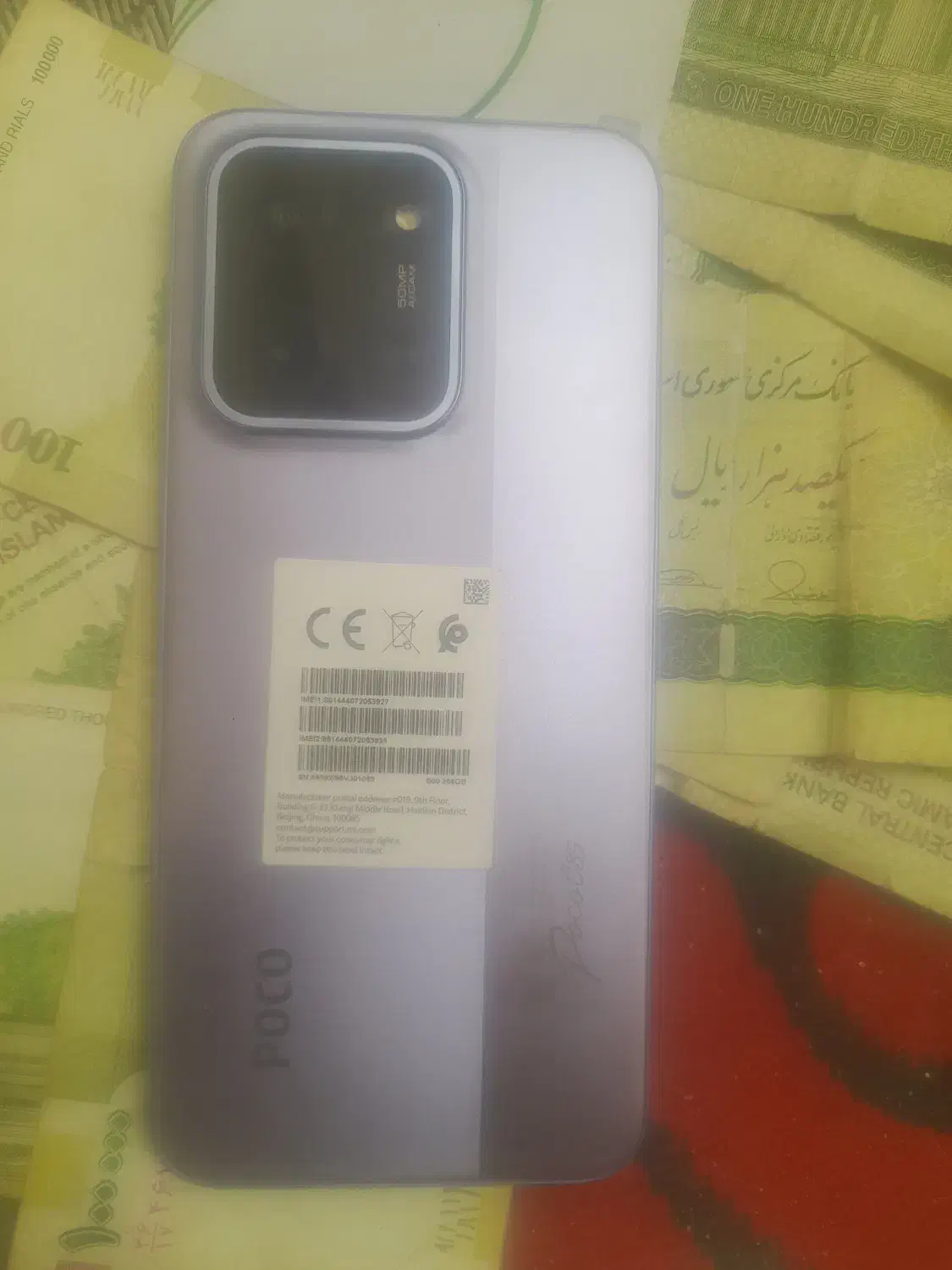 گوشی پوکو c85 شیائومی|موبایل|شاهینشهر, فردوسی|دیوار