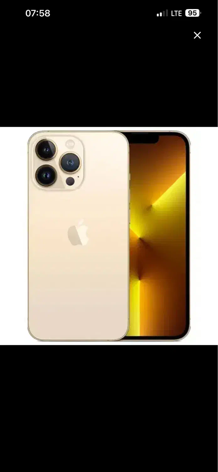 ۱۳ پرو مکس پک اصلی|موبایل|یاسوج, |دیوار