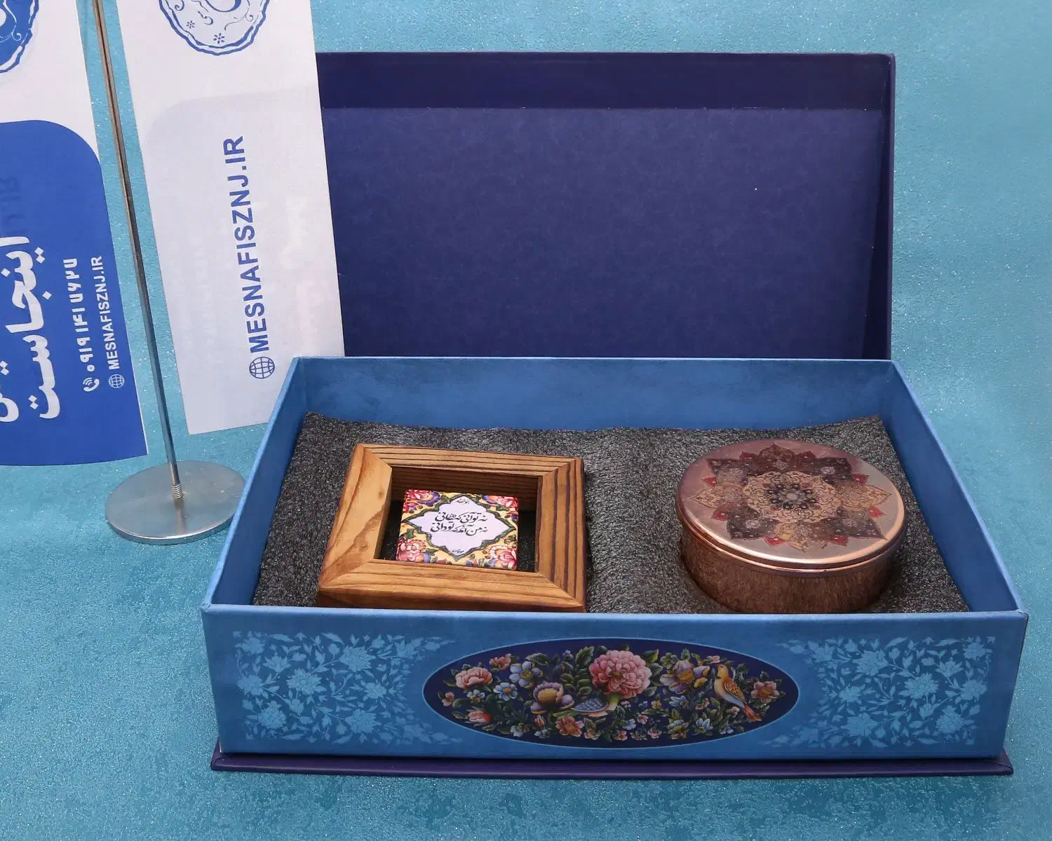 پک یلدا مسی مناسب شب یلدا|عمده‌فروشی|زنجان, |دیوار