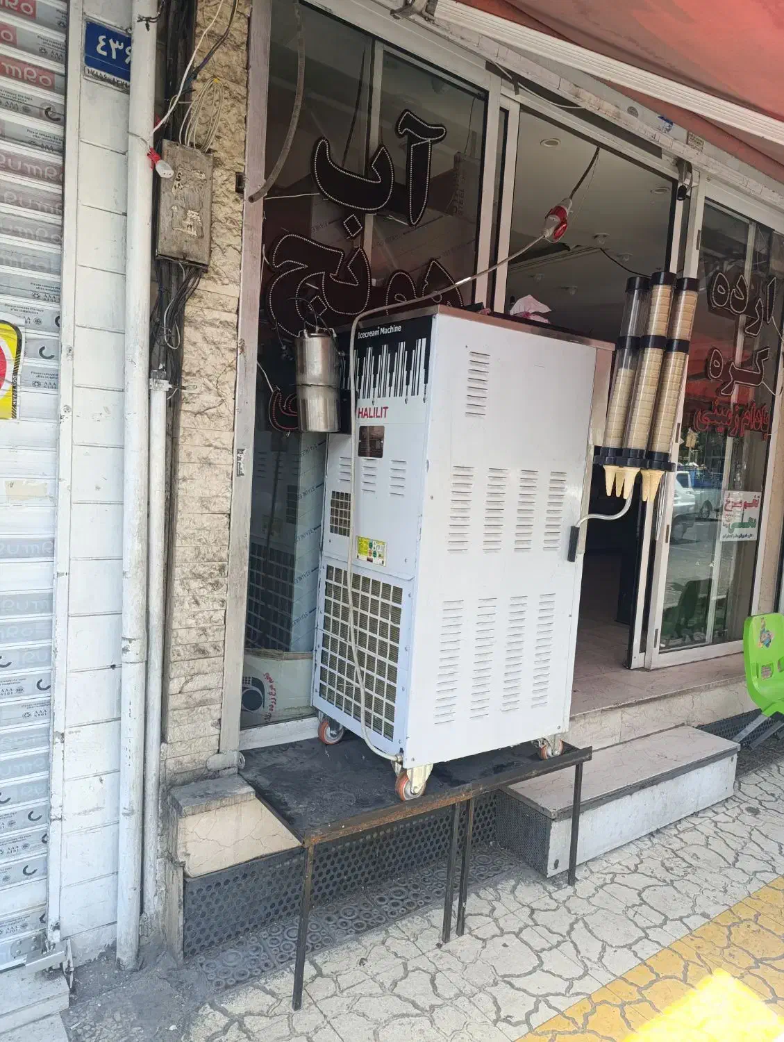 قیفی سه فاز لبه رنگی همزن دار|کافی‌شاپ و رستوران|تهران, افسریه شمالی|دیوار