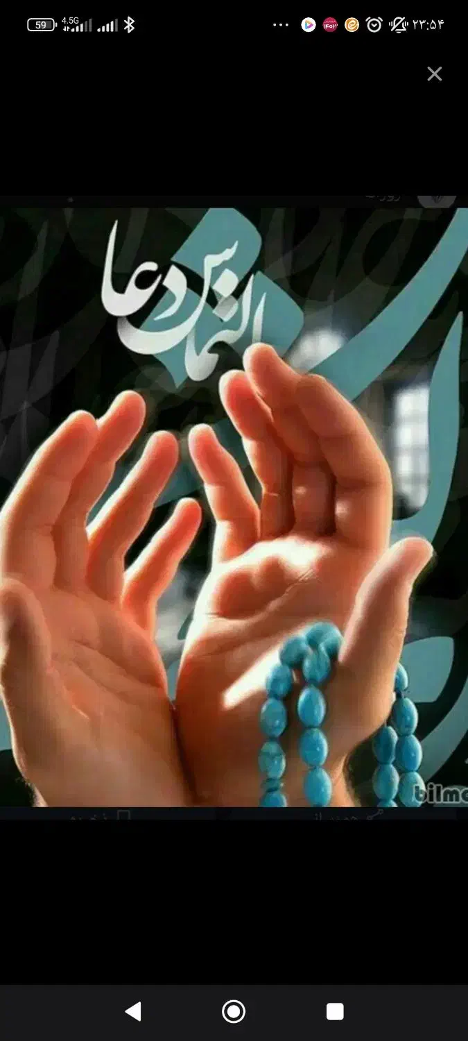 دعا|فعالیت داوطلبانه تحقیقاتی|مشهد, آزادشهر|دیوار