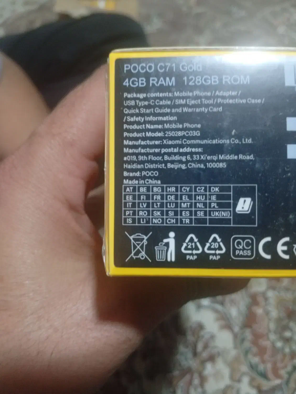 گوشی pococ71|موبایل|کرمانشاه, |دیوار