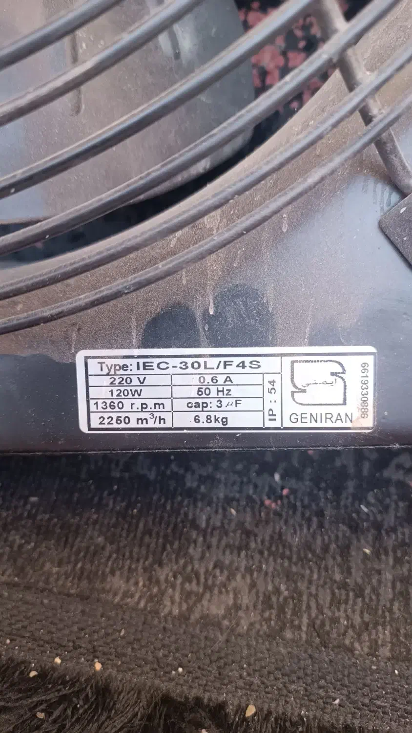 هواکش|پنکه و تصفیه‌کنندهٔ هوا|قم, شهرک امام حسن|دیوار