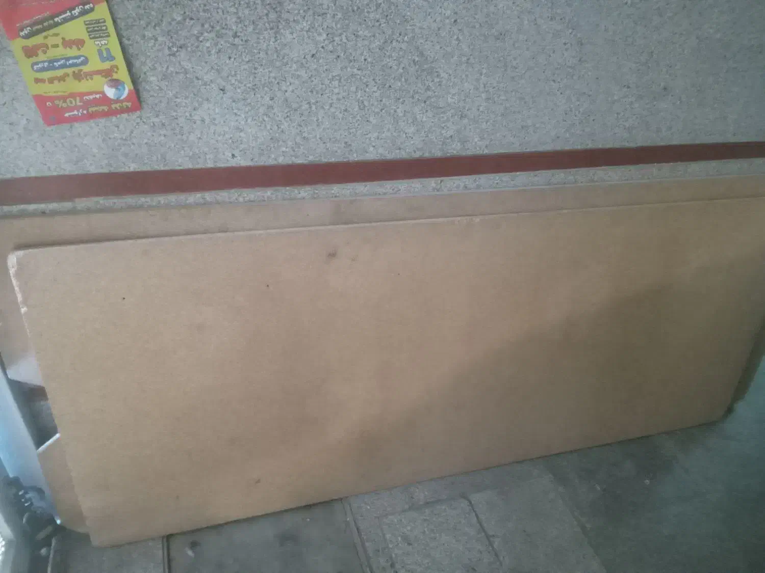 نوپان|تخت و سرویس خواب|تهران, خواجه نصیر طوسی|دیوار