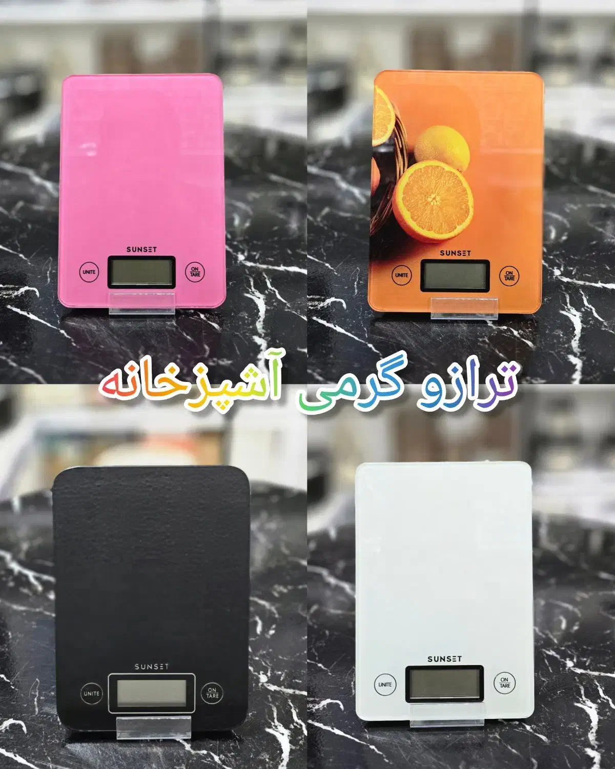 ترازو آشپزخانه گرمی از ۱ گرم تا ۵ کیلو|سایر لوازم برقی|خرمآباد, |دیوار