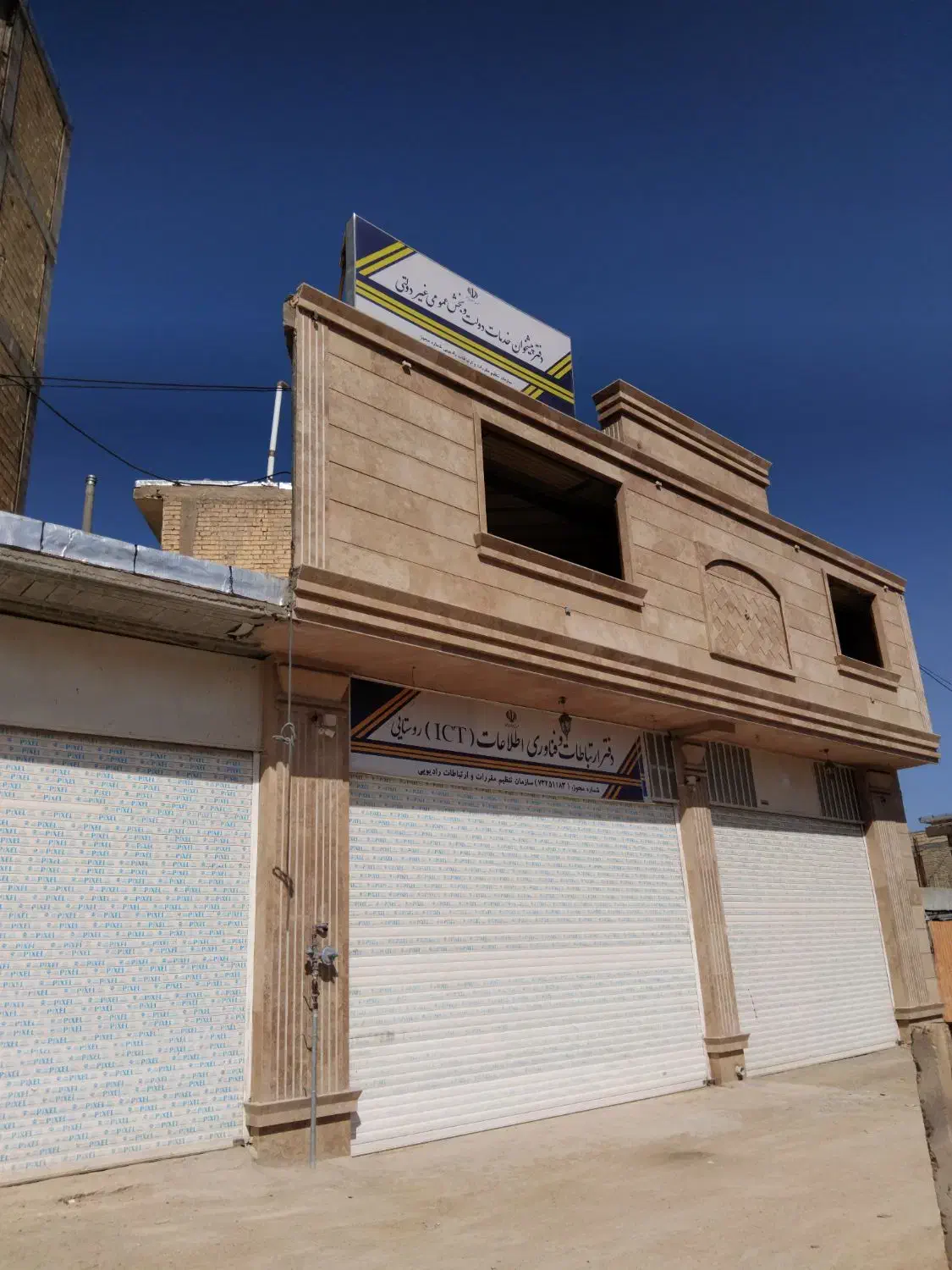 اپارتمان سند دار۱۵۵متر اول کین اباد سمت چپ|فروش آپارتمان|شیراز, کیان آباد|دیوار