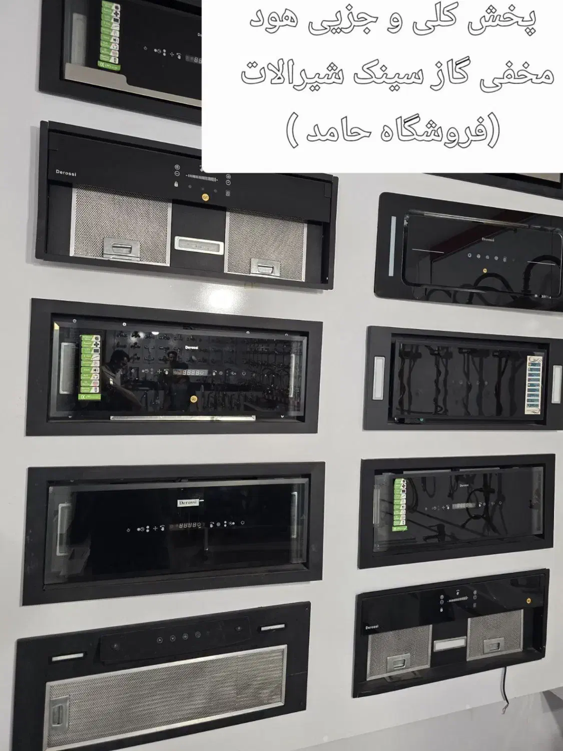 شیرالات تو کار مناسب دکوراسیون خانه شما ++|حراج|مشهد, ده دی|دیوار