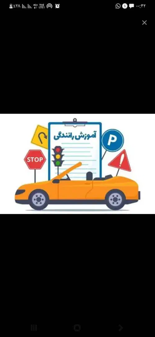 آموزش رانندگی  برای استرسی ها درترافیک مربی خانوم|خدمات آموزشی|کرمانشاه, |دیوار