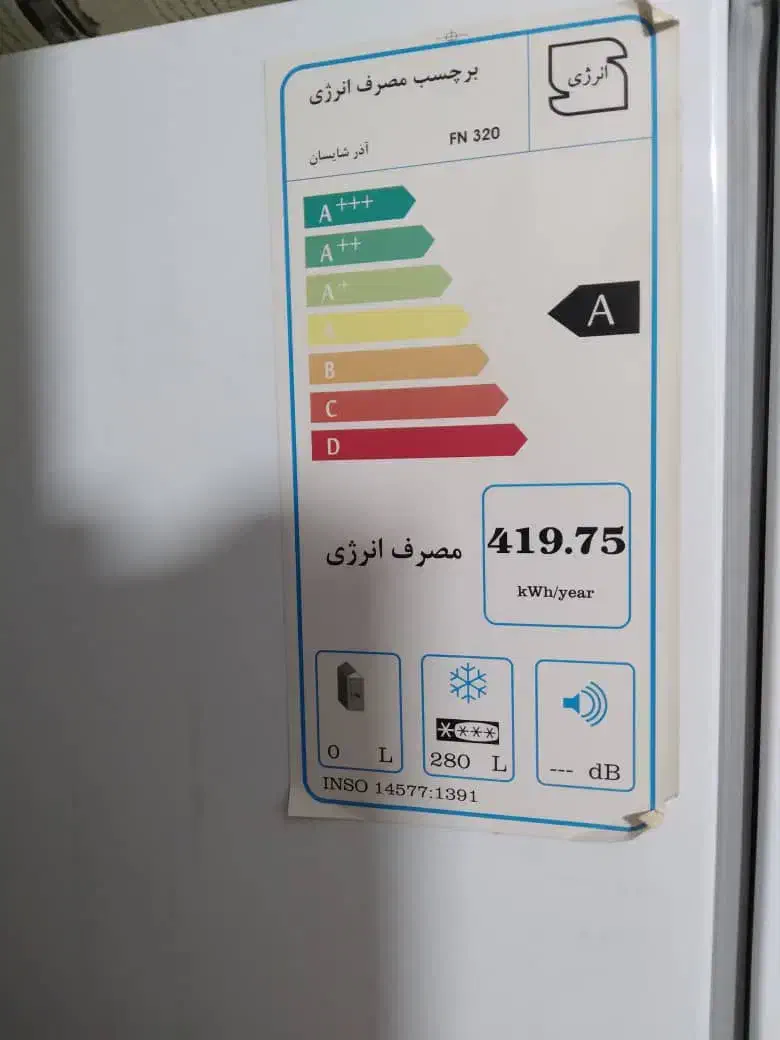 یخچال فریزر|یخچال و فریزر|ساوه, |دیوار