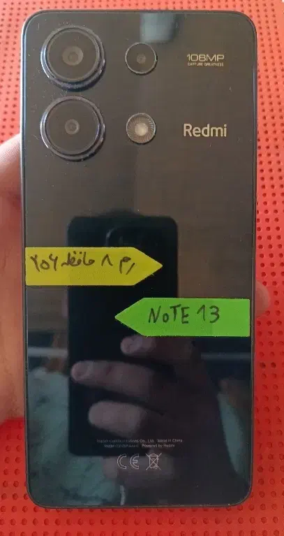 گوشی شیامیnote13|موبایل|مشهد, امیر المومنین|دیوار