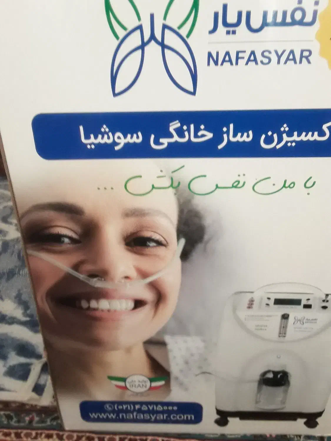 قیمت ۵۶۰۰۰،۰۰۰ تومان|پزشکی|درگزین, |دیوار