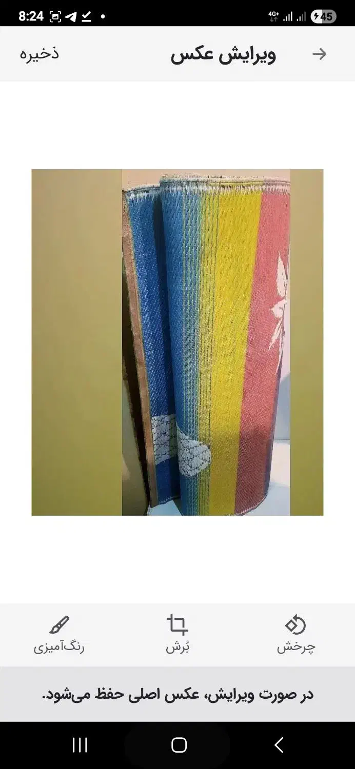 دو عدد فرش و یک حصیر زیرانداز|فرش|اصفهان, جوزدان الیادران|دیوار