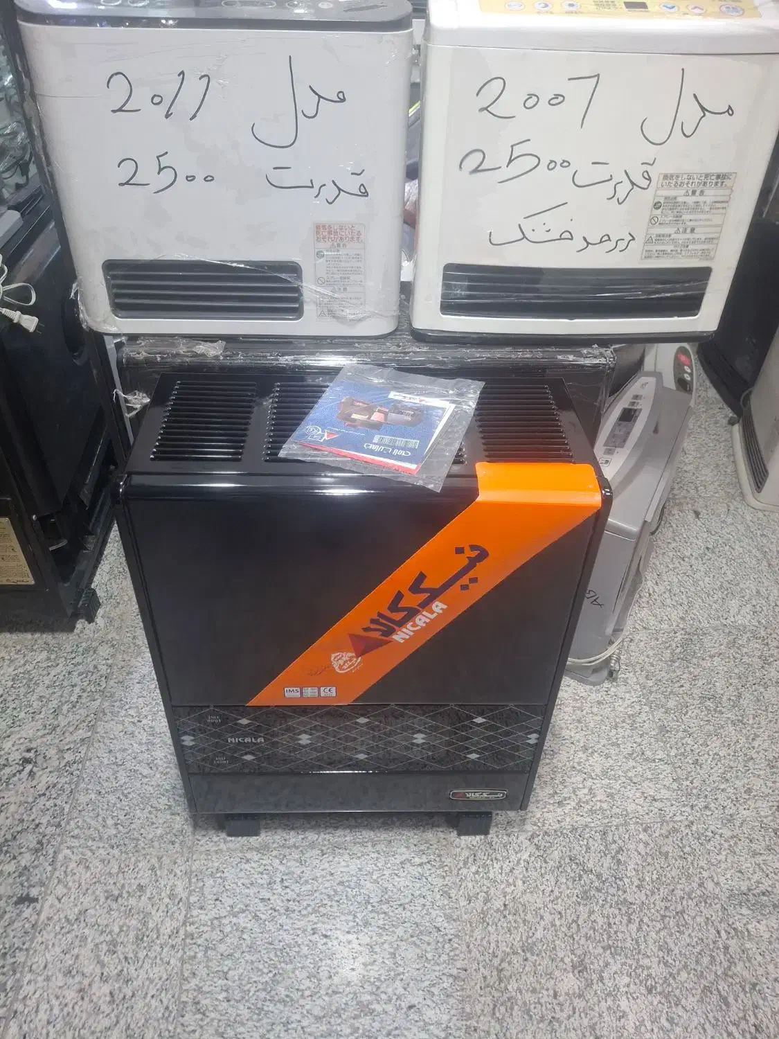 بورس لوازم جانبی بخاری ژاپنی|بخاری، هیتر، شومینه|بیرجند, |دیوار