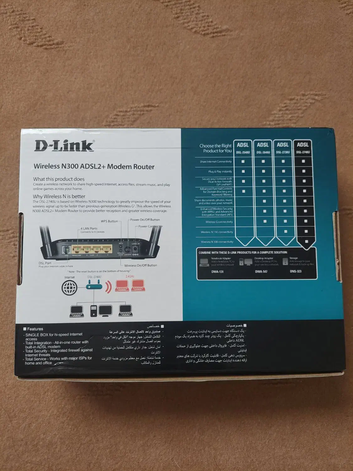 مودم D-link 2740u Adsl دی لینک|مودم و تجهیزات شبکه|رشت, رودبارتان|دیوار