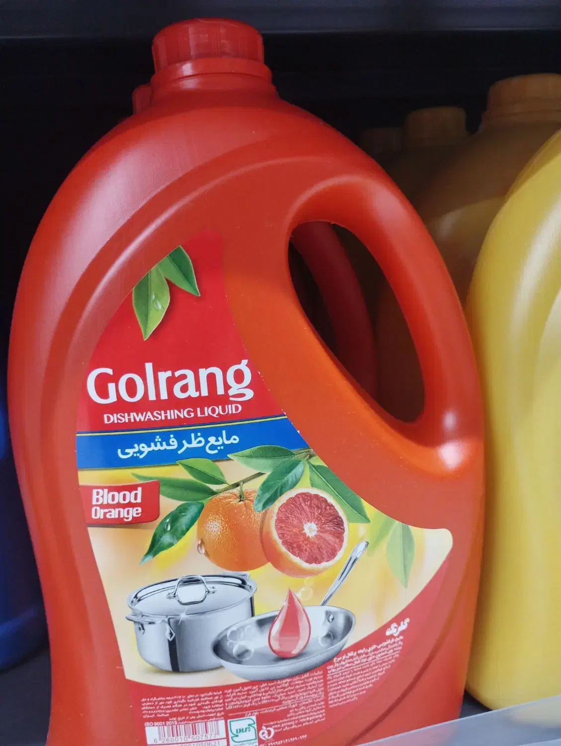 شوینده زیر قیمت ارسال رایگان|مواد شوینده و دستمال کاغذی|ملایر, |دیوار