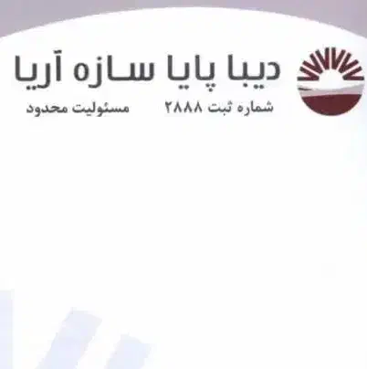 استخدام مبتدی و سه سال سابقه حسابداری|استخدام مالی، حسابداری، حقوقی|تهران, دردشت|دیوار