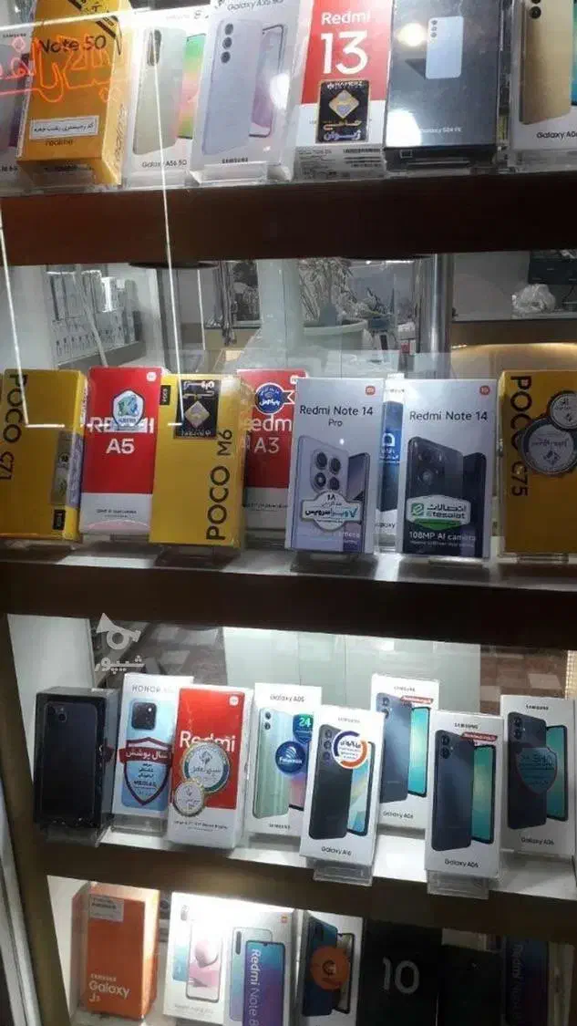 مرکز تخصصی خرید و فروش اقساطی موبایل|موبایل|کرج, مصباح|دیوار