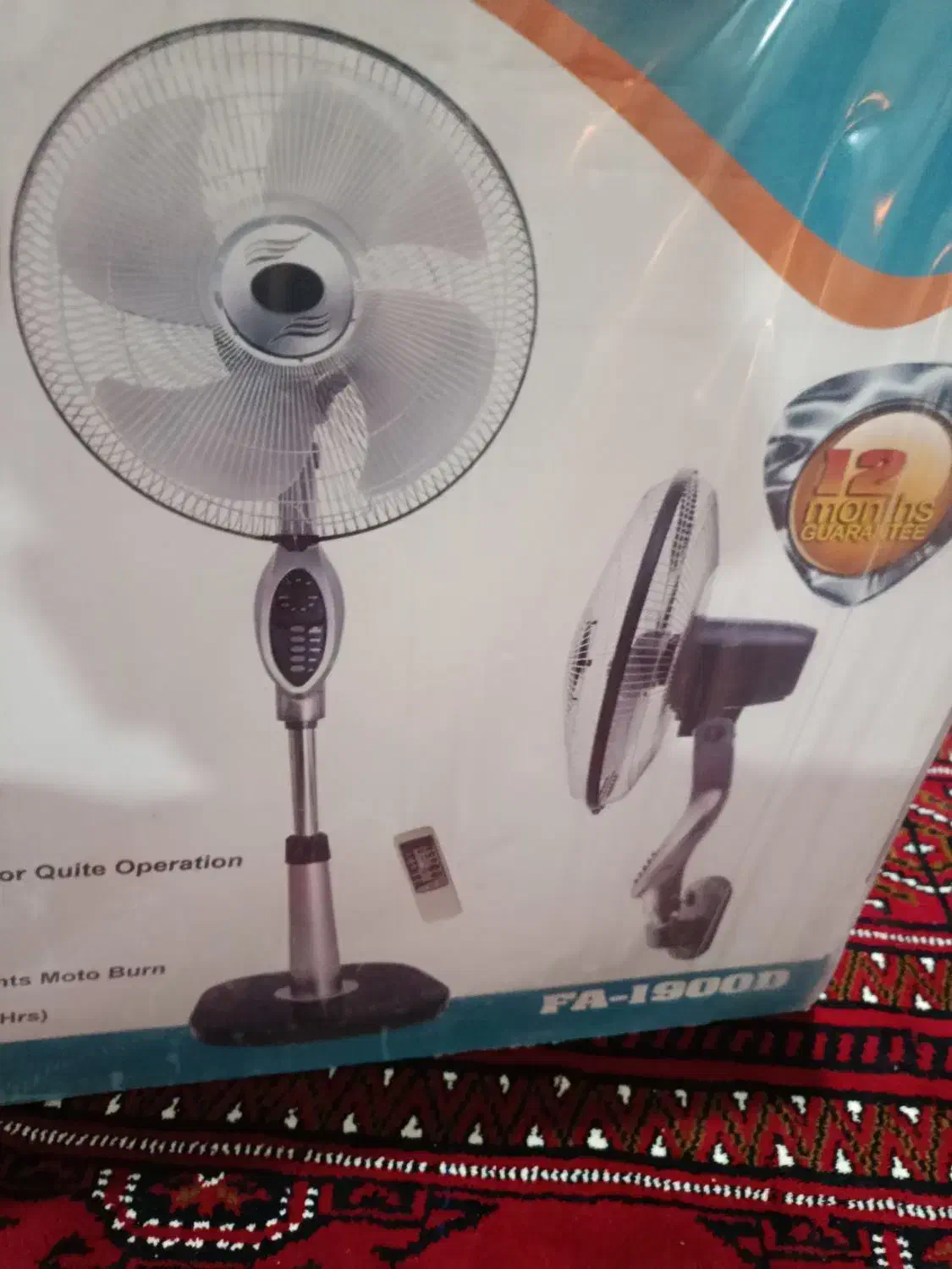 پنکه زمینی|پنکه و تصفیه‌کنندهٔ هوا|آق قلا, |دیوار