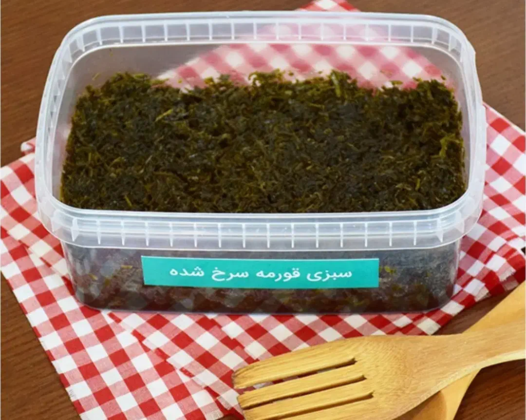 قورمه سبزی سرخ شده|خوردنی و آشامیدنی|تهران, چیتگر شمالی|دیوار