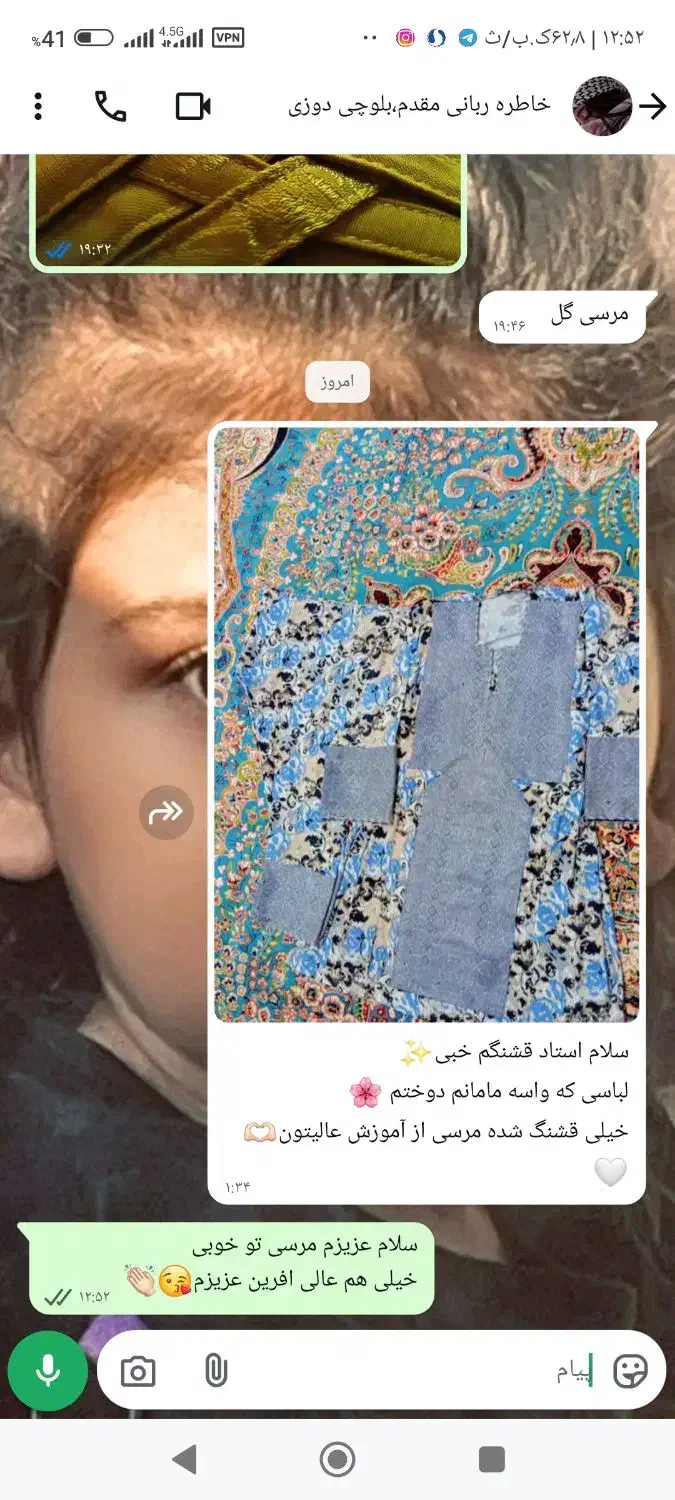 آموزش کامل لباس بلوچی زنانه با ساده ترین روش|خدمات آموزشی|زهک, |دیوار