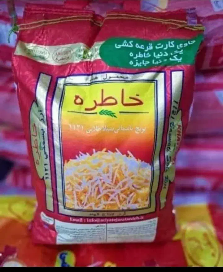 برنج هندی|خوردنی و آشامیدنی|مرند, |دیوار