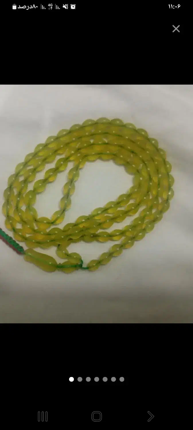 بدلیجات|بدلیجات|قم, وادی السلام|دیوار